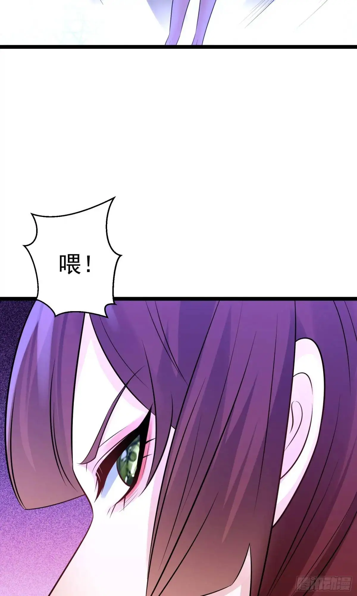 第32话 摆烂的情圣 第19页