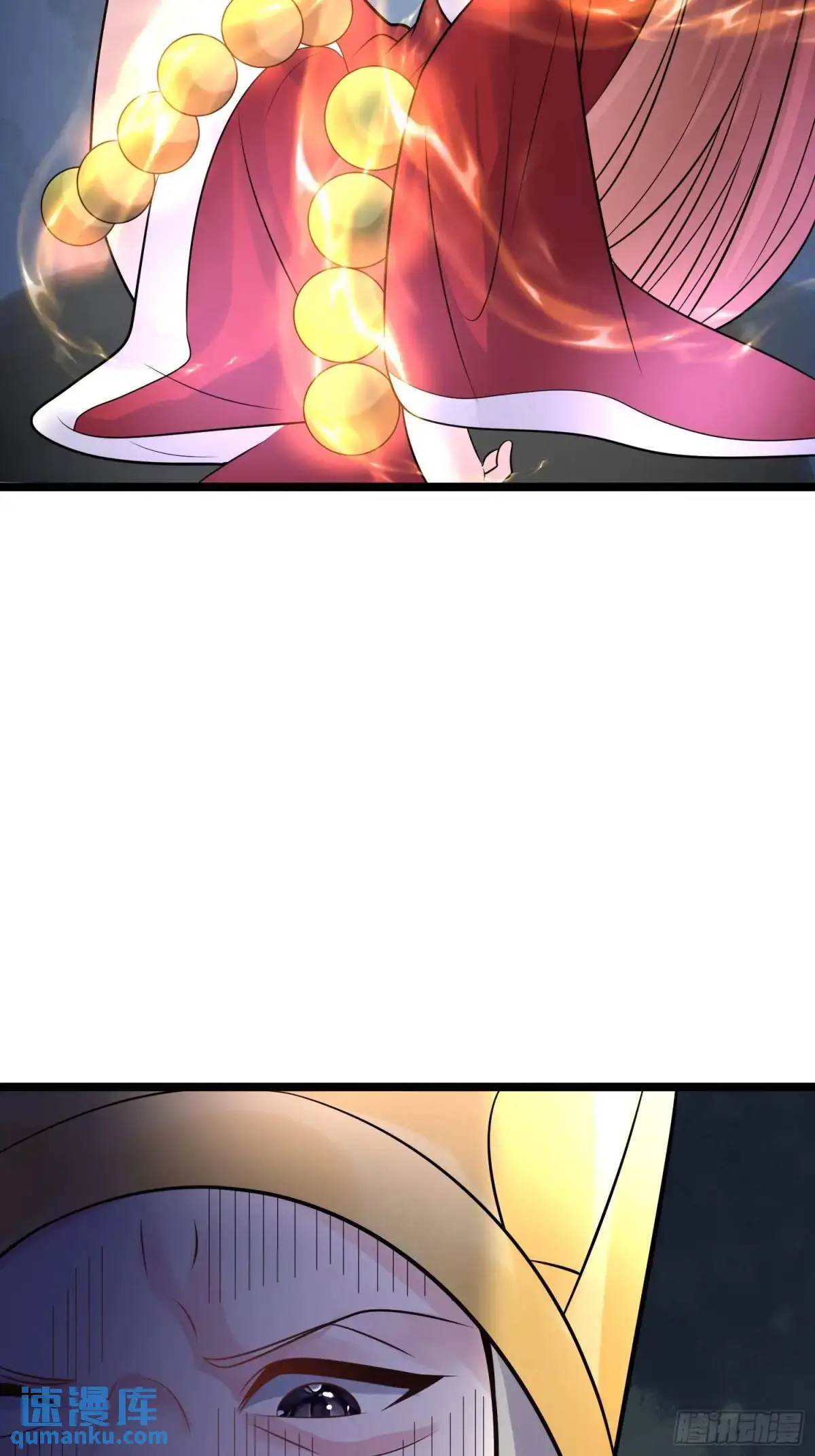 第32话 摆烂的情圣 第26页