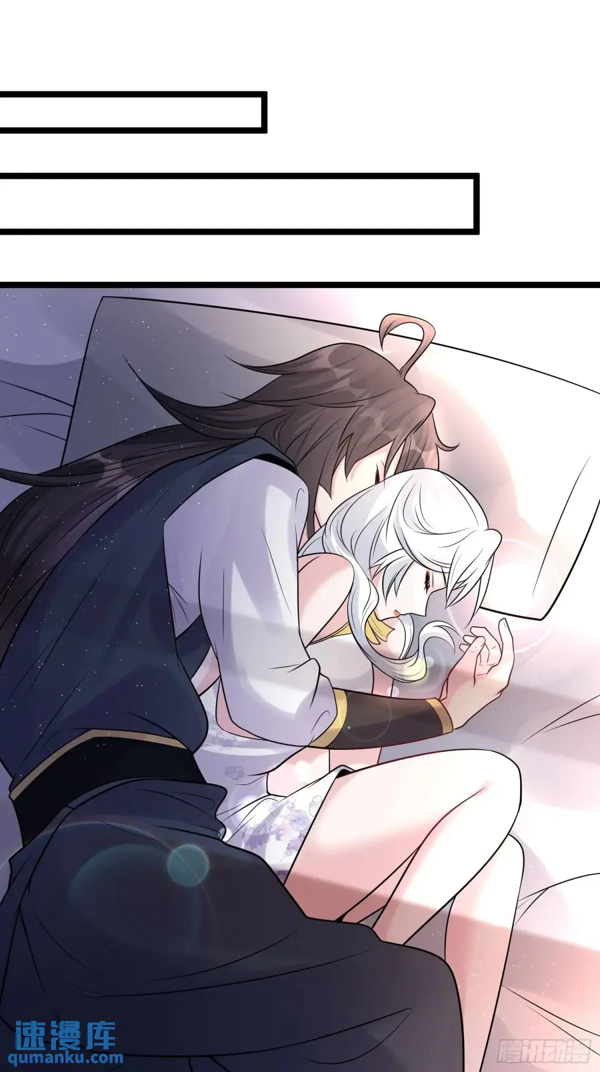 第32话 摆烂的情圣 第29页