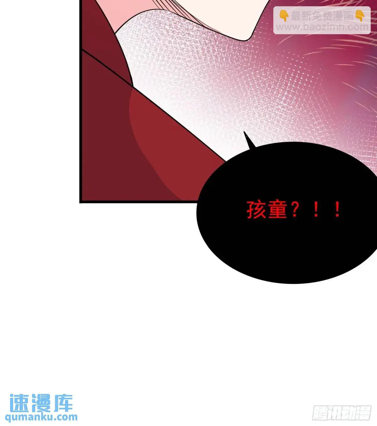 第31话 女仙出世 第41页