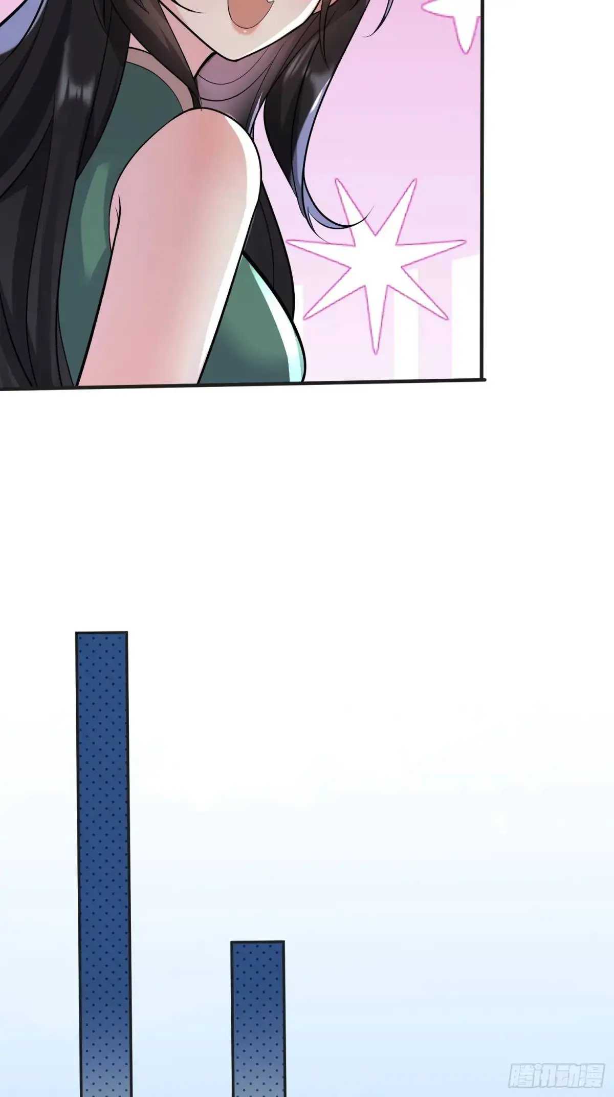 第30话 仙骸 第23页