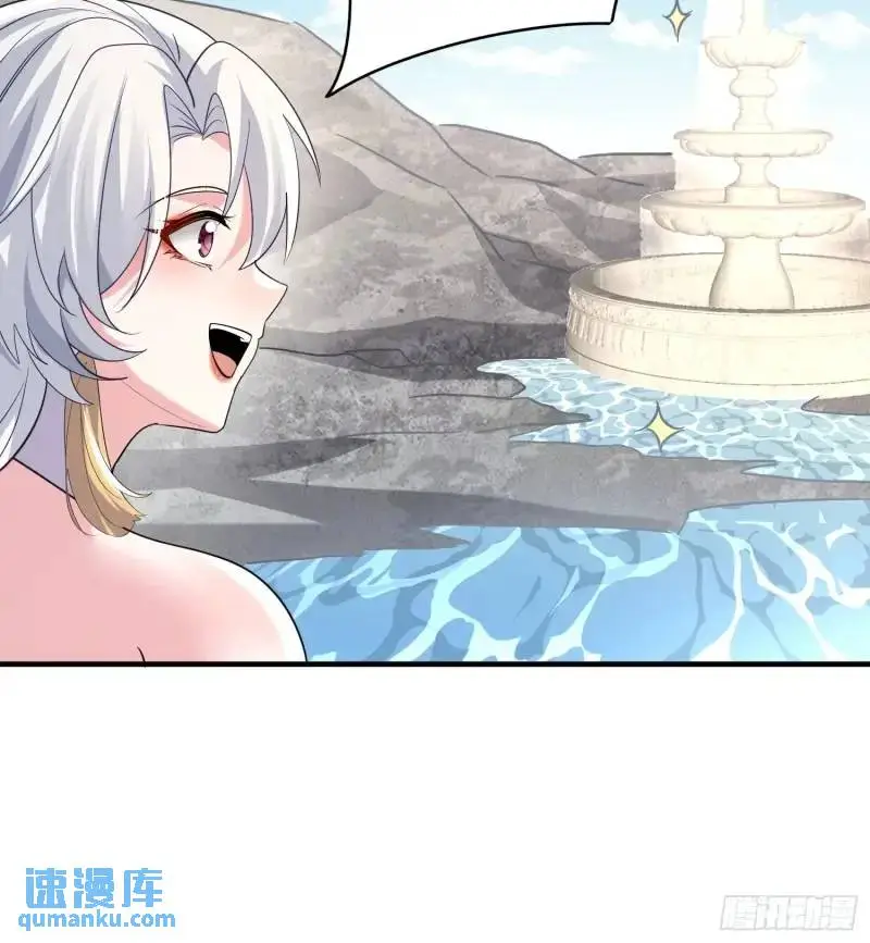 第33话 在线急，老婆涨魔了！ 第24页