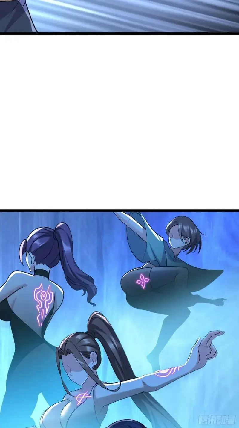 第34话 吮吸灵力 第4页