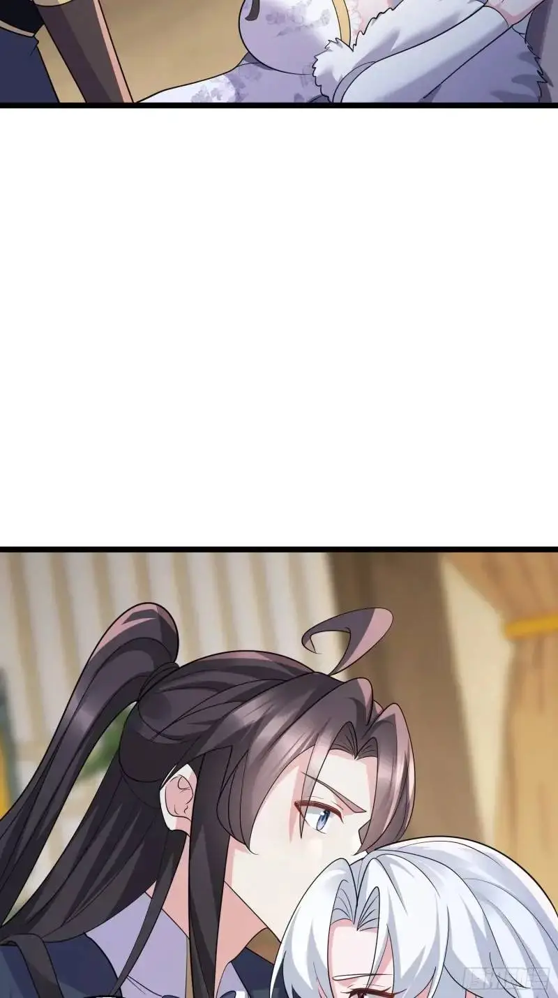 第34话 吮吸灵力 第13页