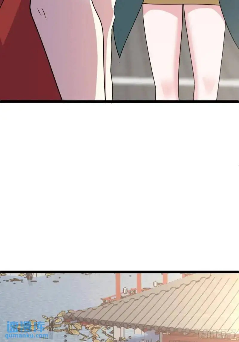 第34话 吮吸灵力 第48页