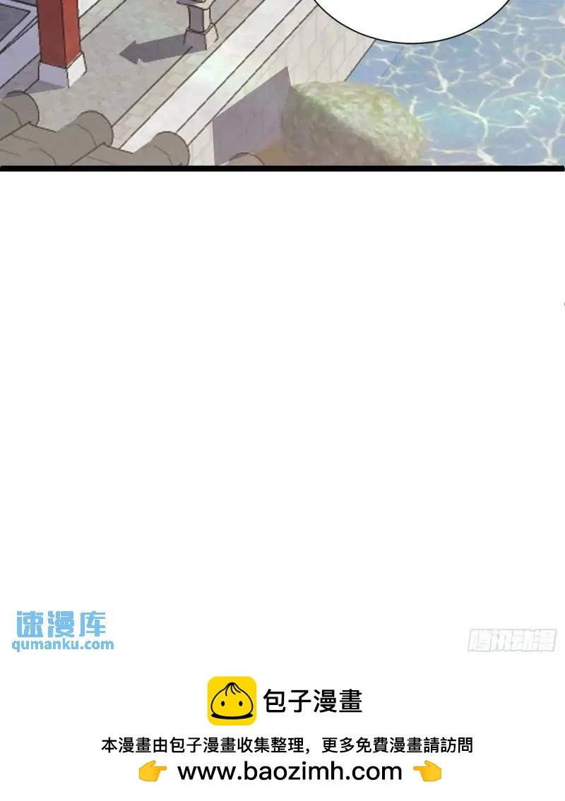 第34话 吮吸灵力 第50页