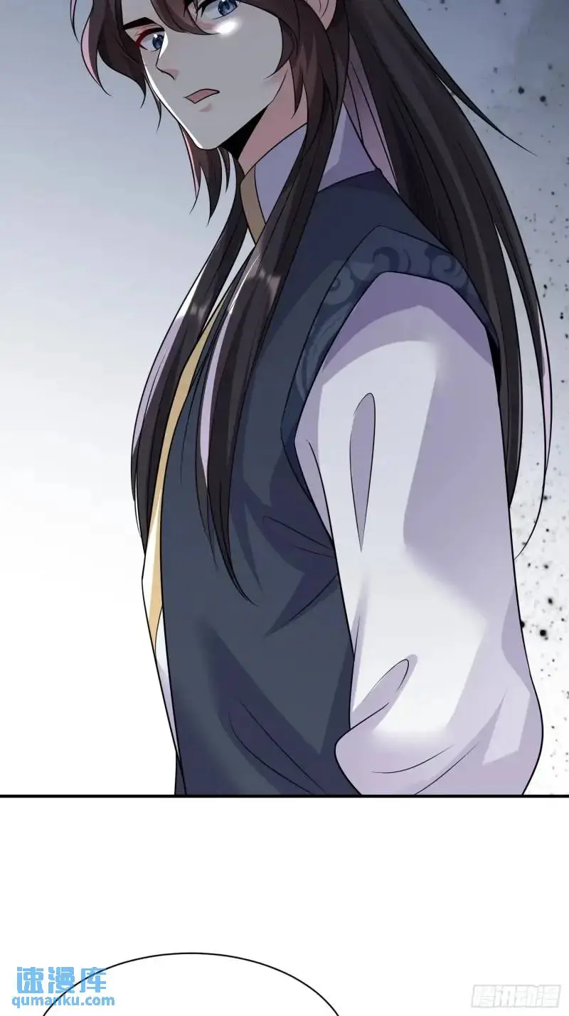 第35话 修炼开始 第6页