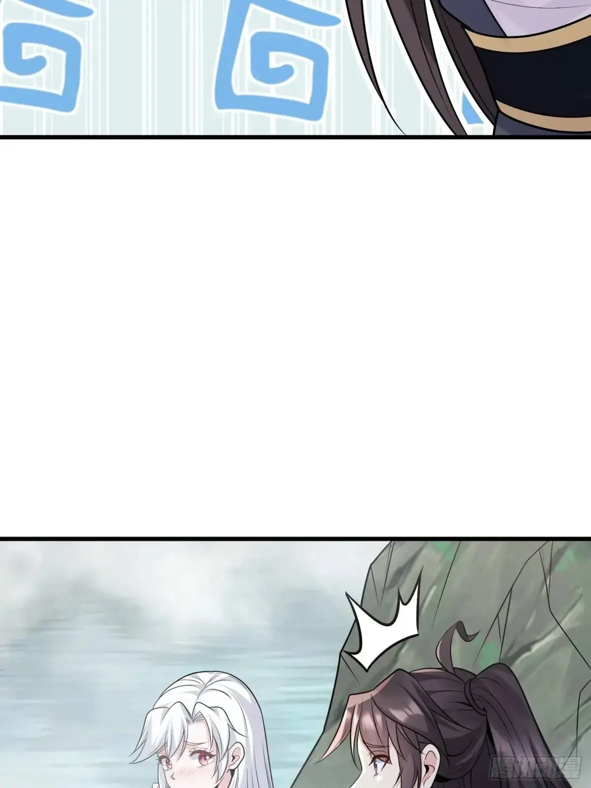 第36话 相遇 第37页