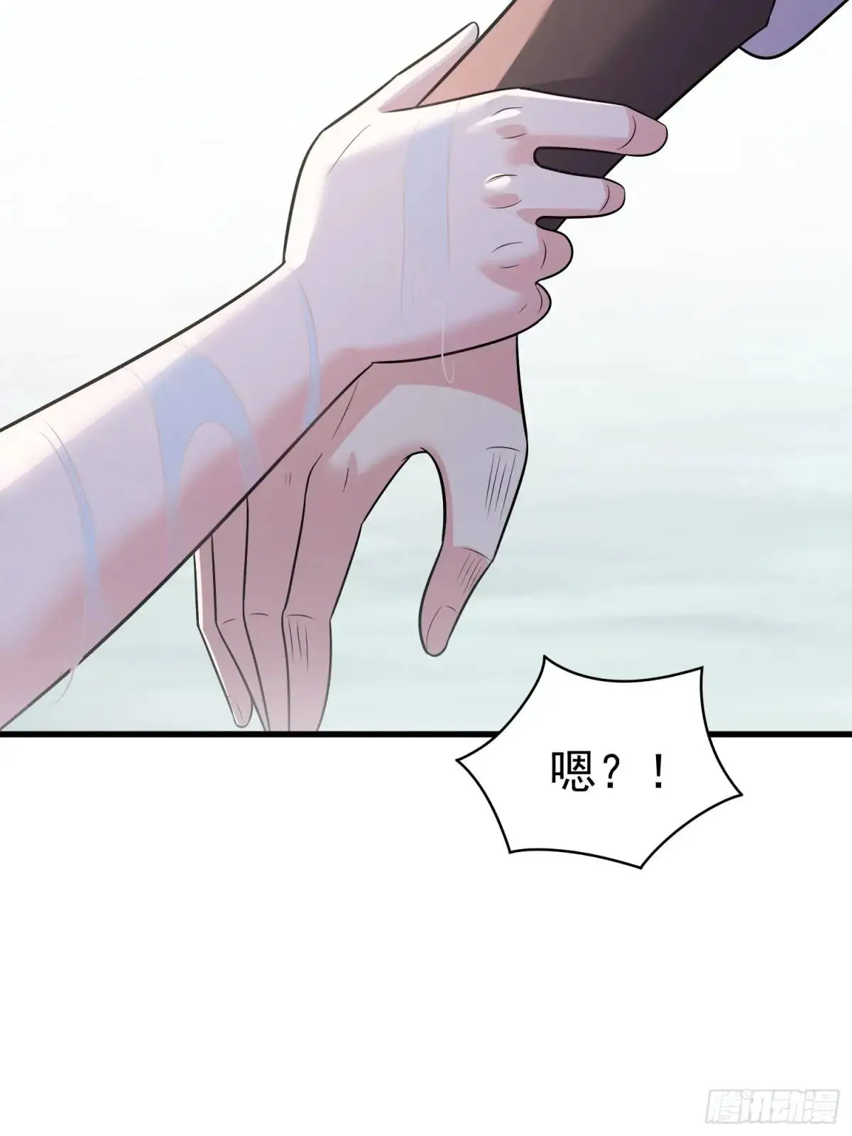 第36话 相遇 第39页