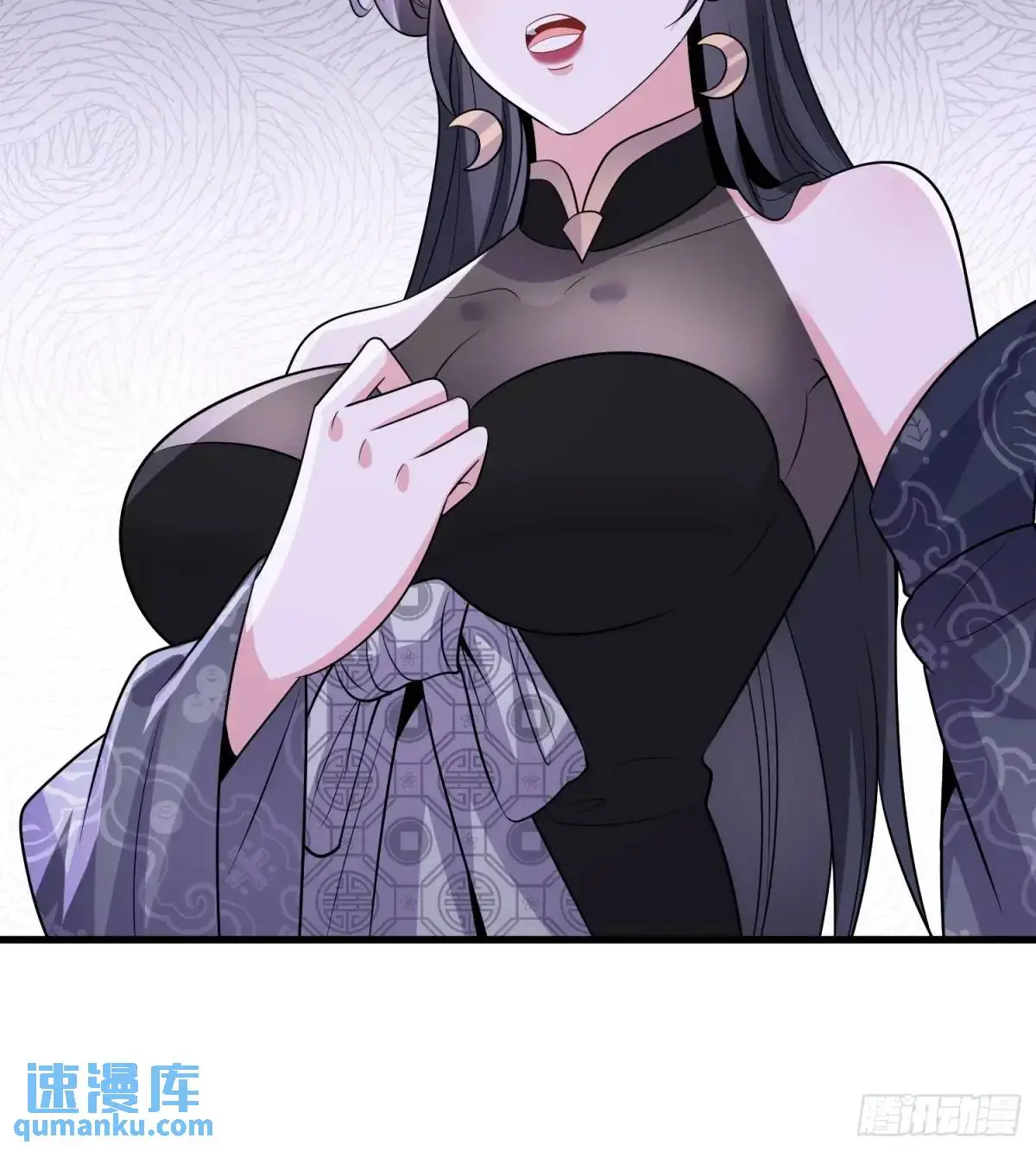 第36话 相遇 第44页