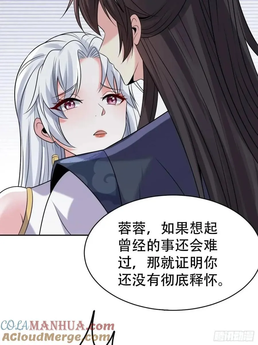 第37话 得来不易的幸福 第28页