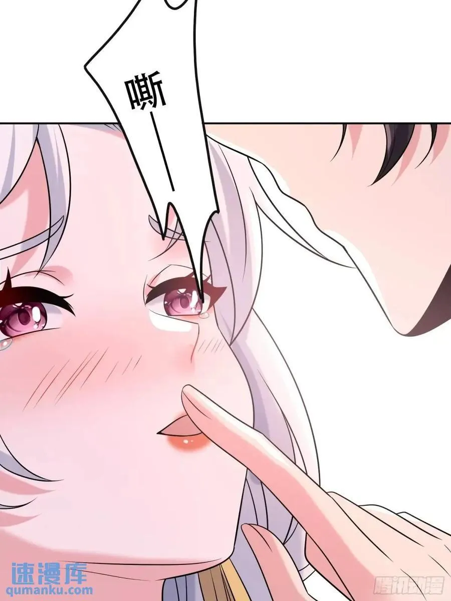 第37话 得来不易的幸福 第29页