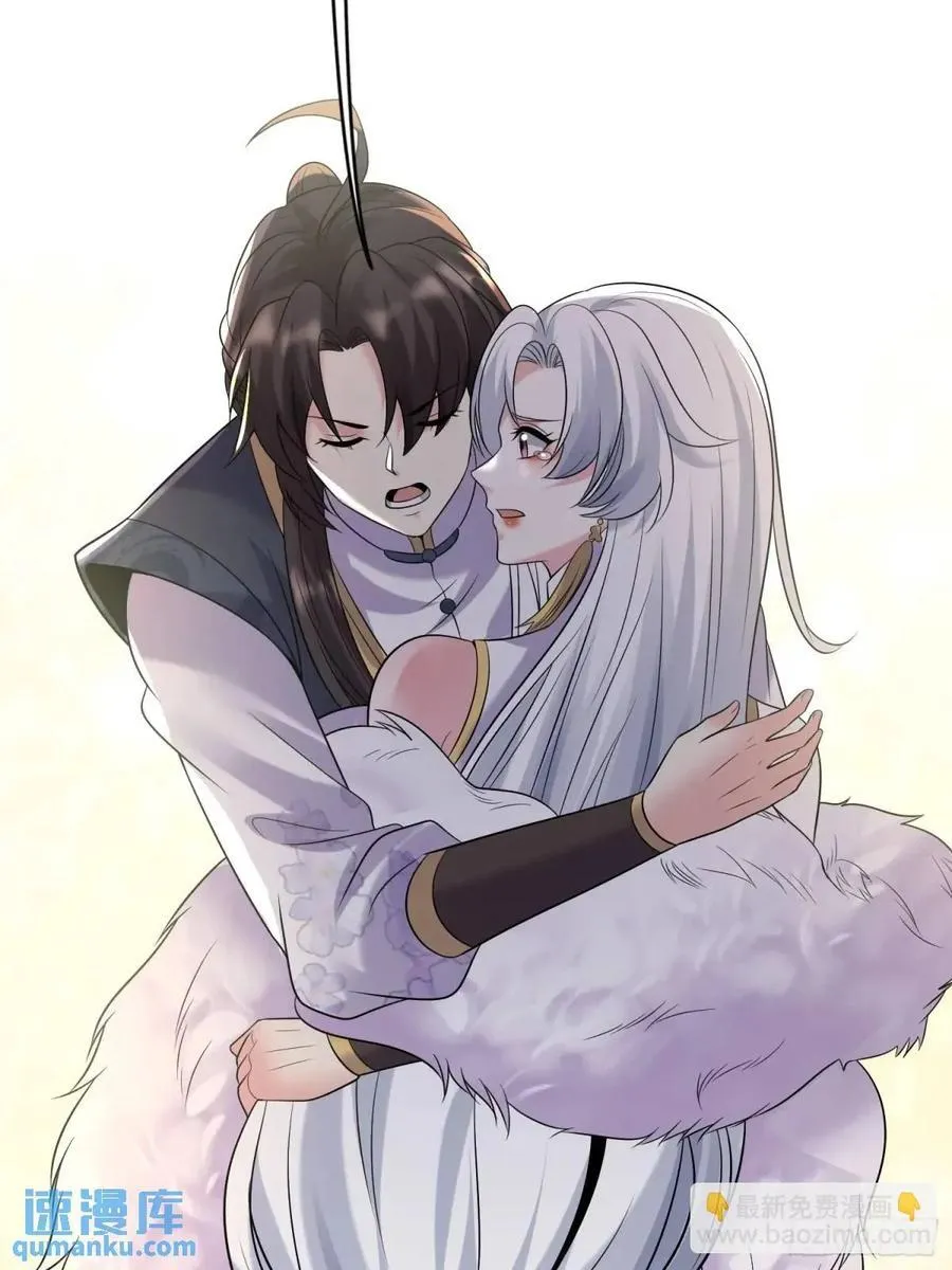 第37话 得来不易的幸福 第35页