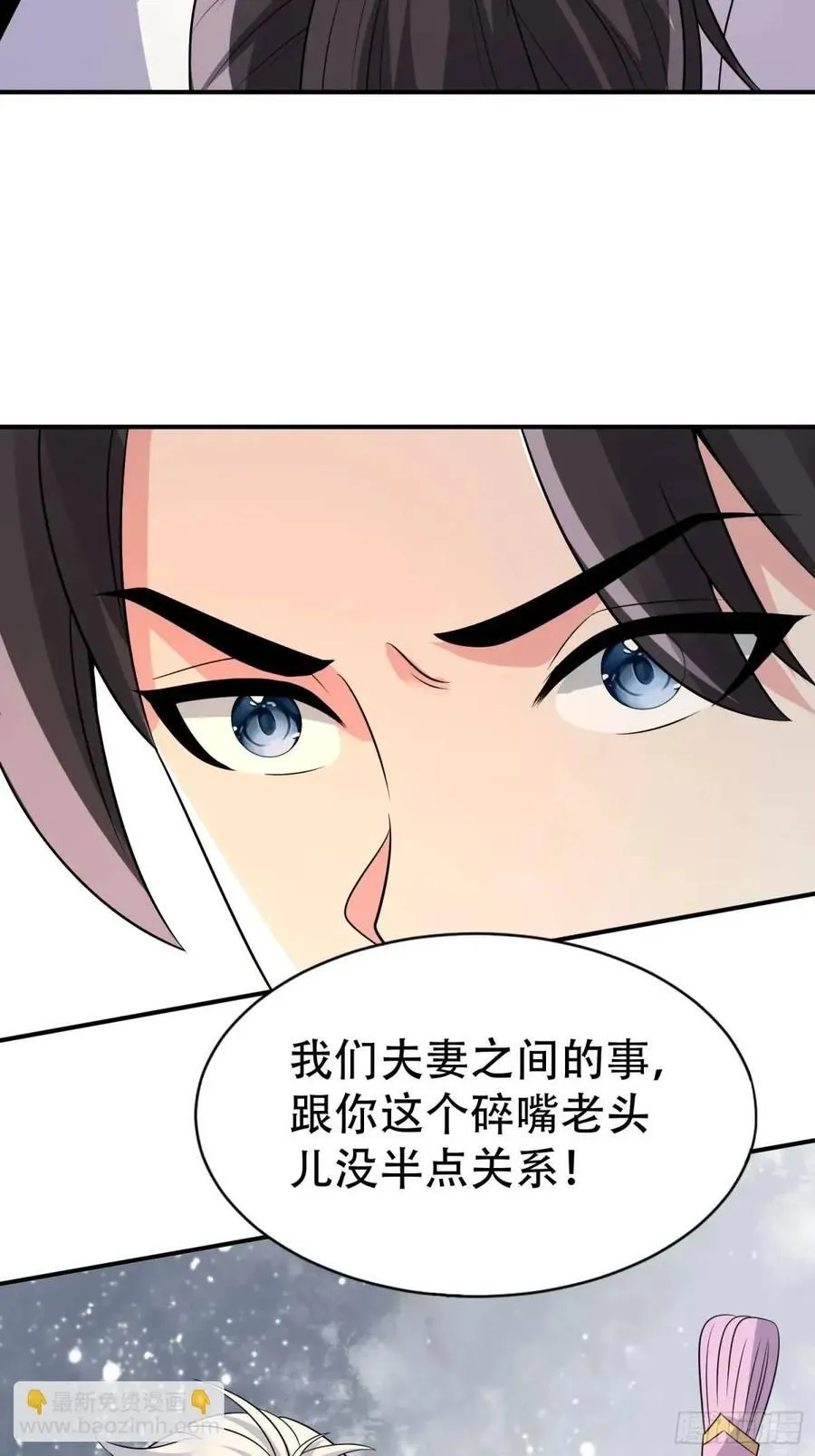 第37话 得来不易的幸福 第39页