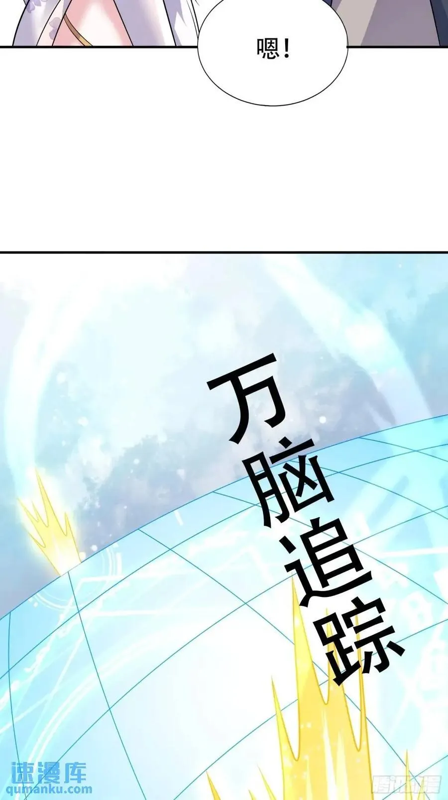 第37话 得来不易的幸福 第42页