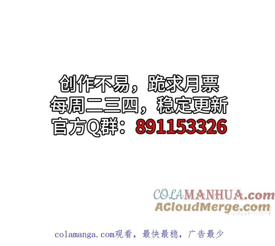 第37话 得来不易的幸福 第46页