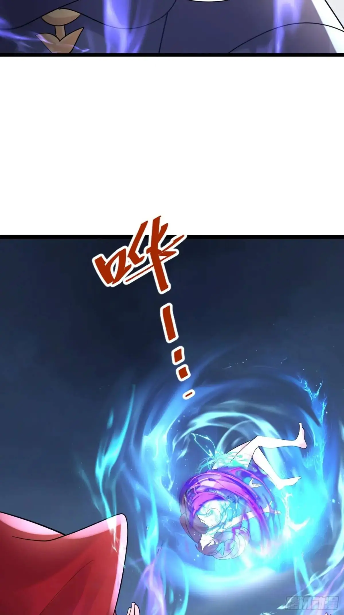 第38话 不许动我老婆 第3页