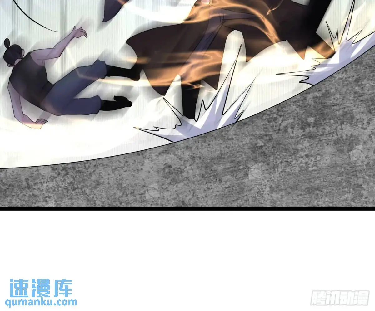 第38话 不许动我老婆 第9页
