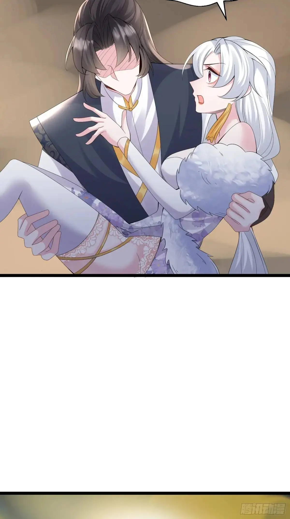 第38话 不许动我老婆 第25页
