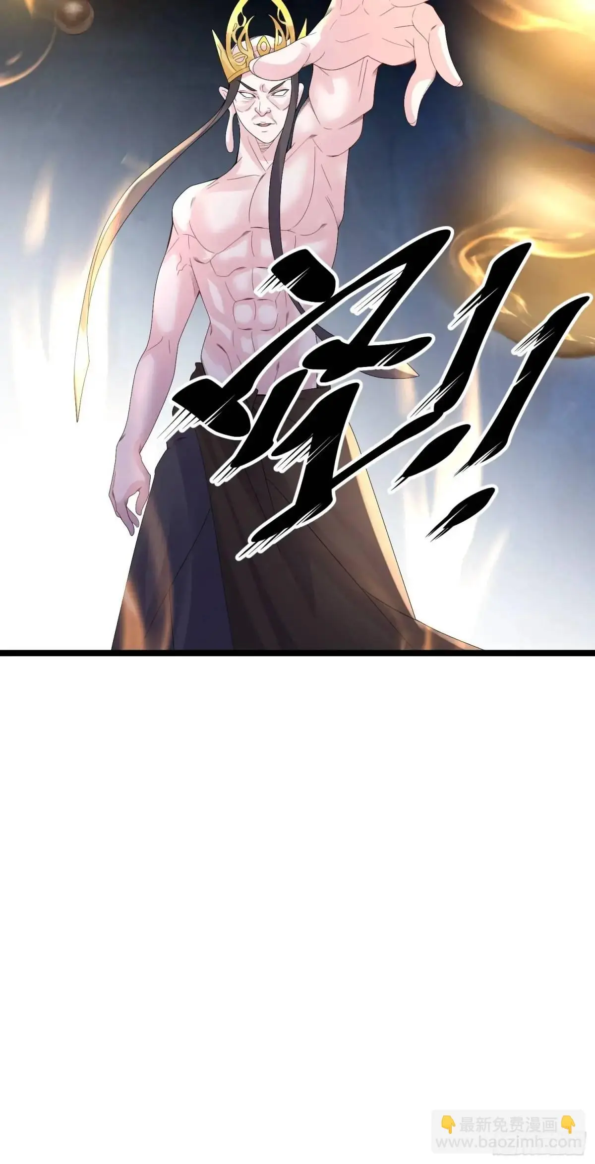 第38话 不许动我老婆 第35页