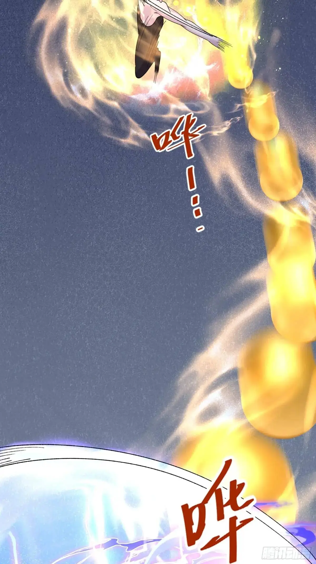 第38话 不许动我老婆 第46页