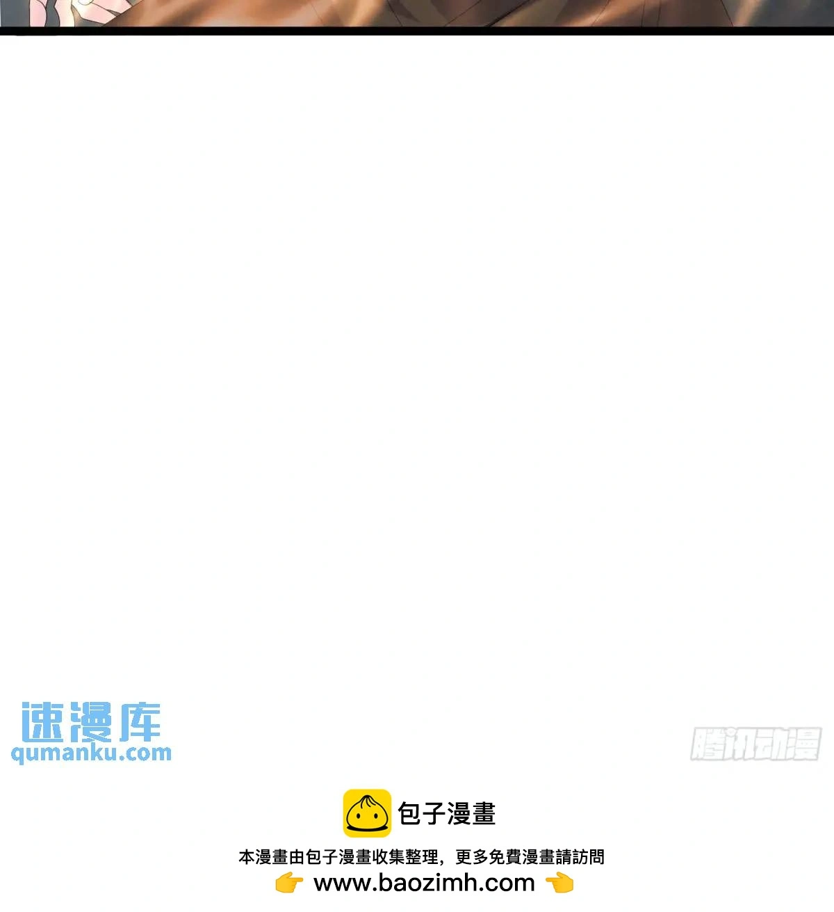 第38话 不许动我老婆 第53页