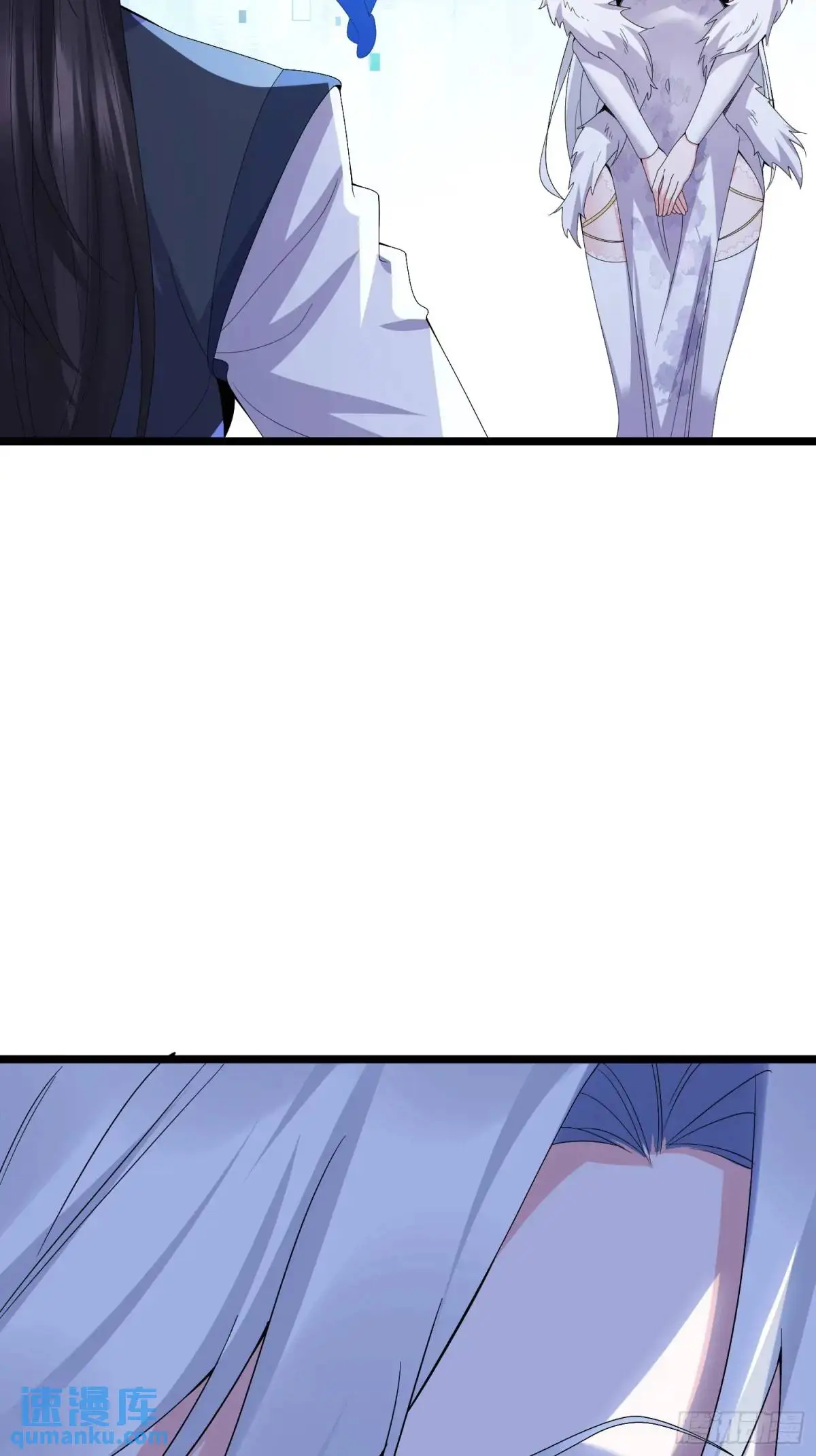 第40话 瞳术展开 第3页