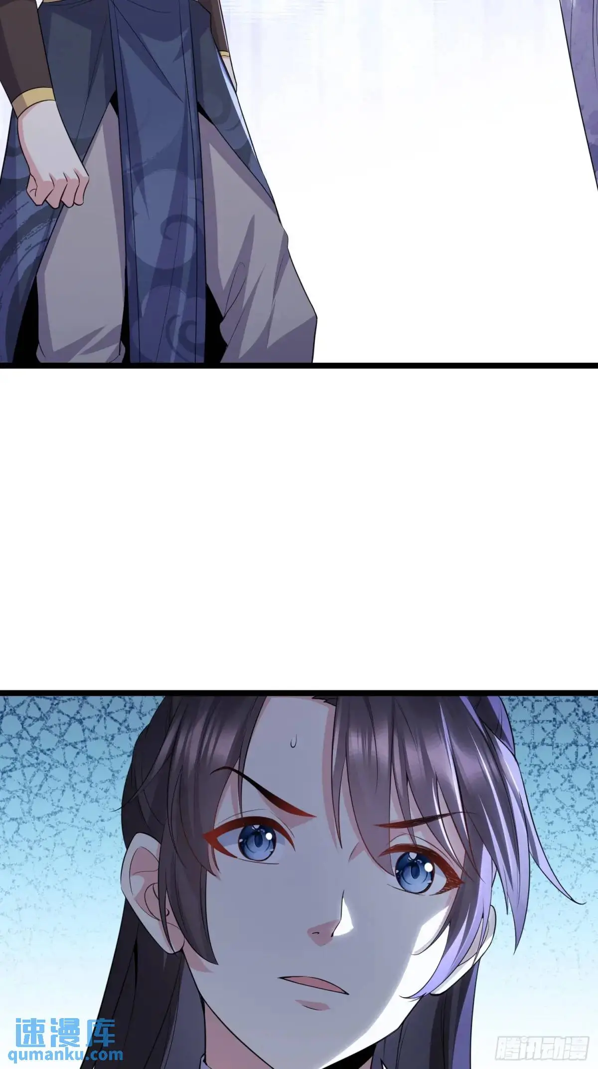 第40话 瞳术展开 第10页