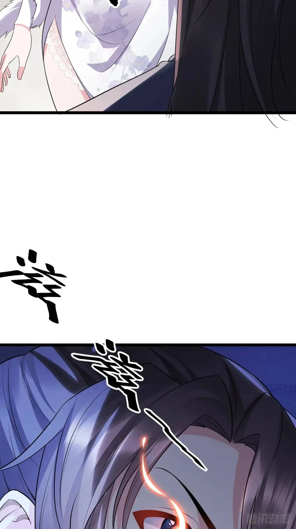 第40话 瞳术展开 第12页