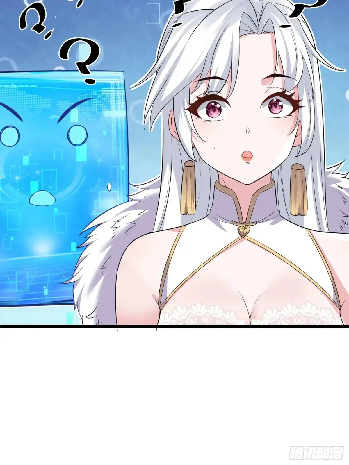 第40话 瞳术展开 第25页