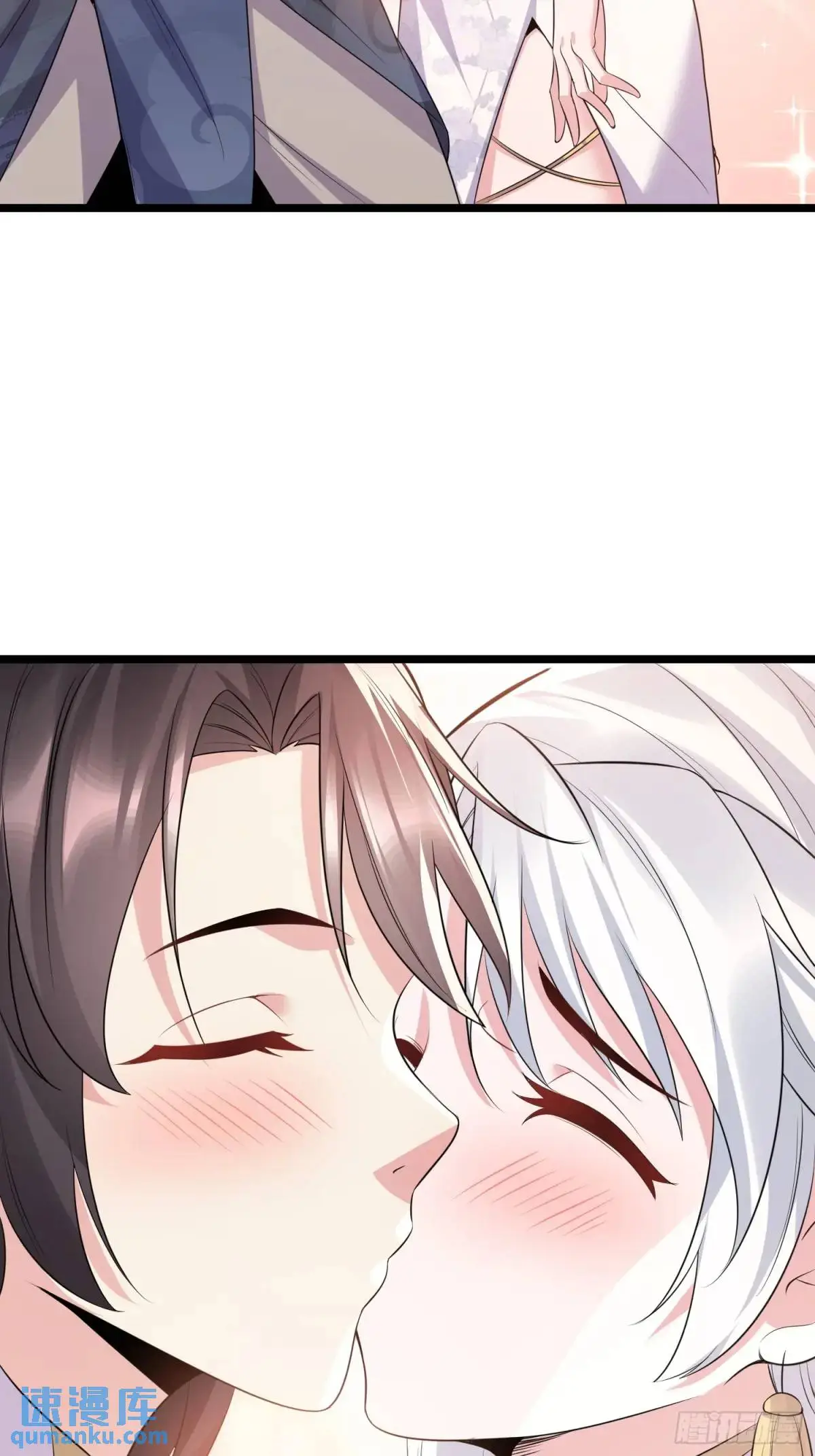 第40话 瞳术展开 第27页
