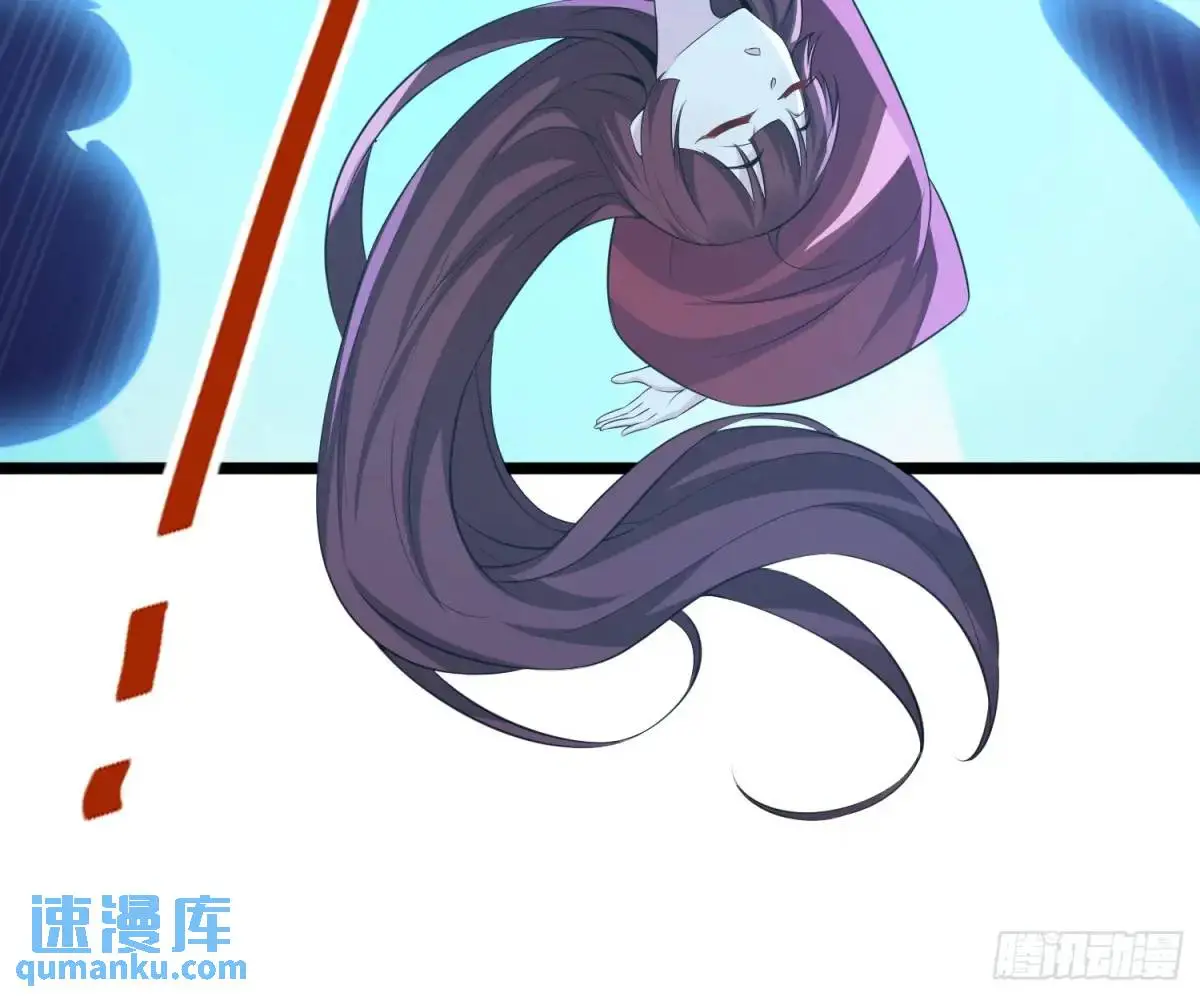 第40话 瞳术展开 第33页