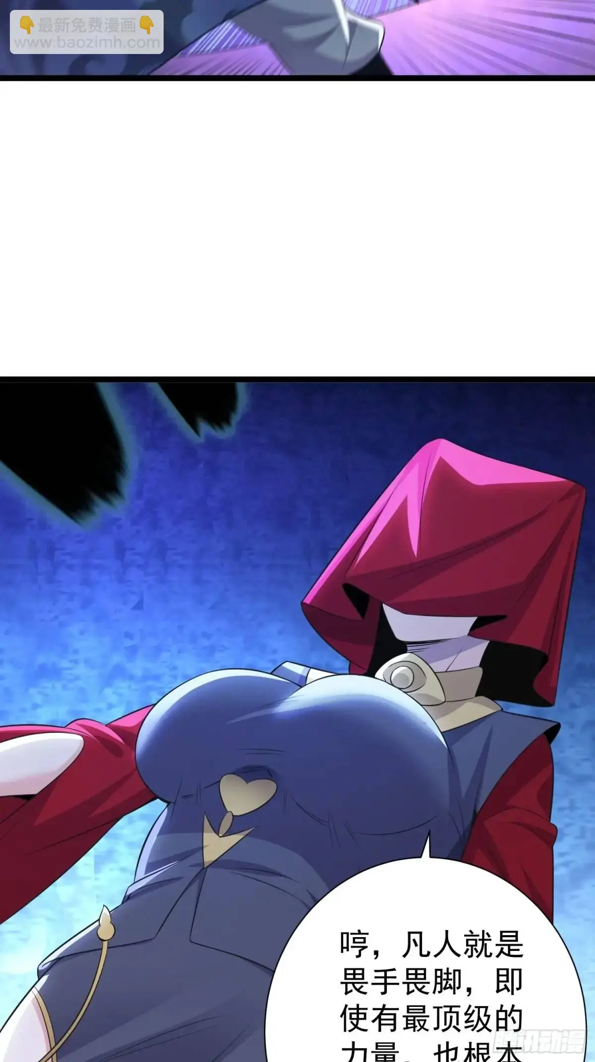 第40话 瞳术展开 第35页