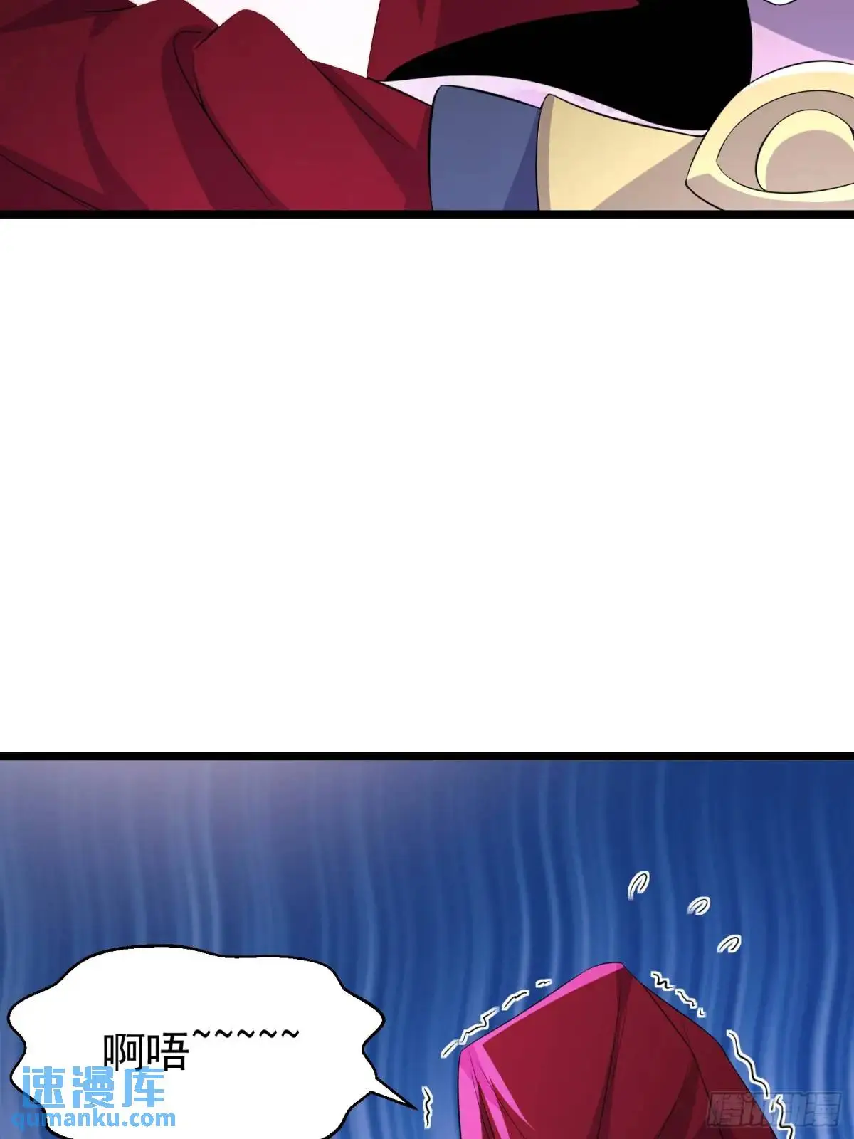 第40话 瞳术展开 第49页