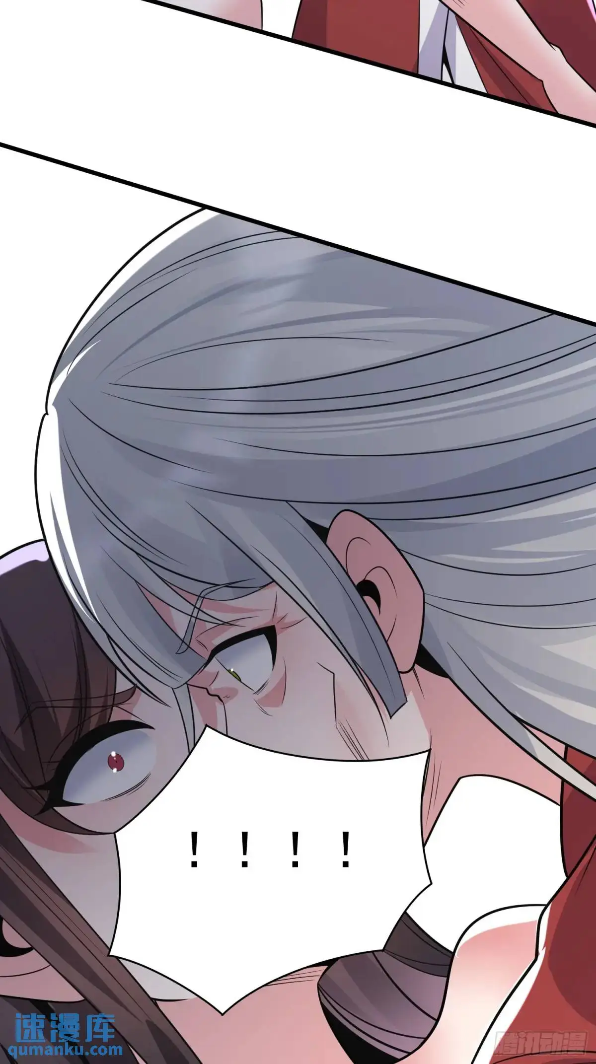 第42话 女仙梦魇 第6页