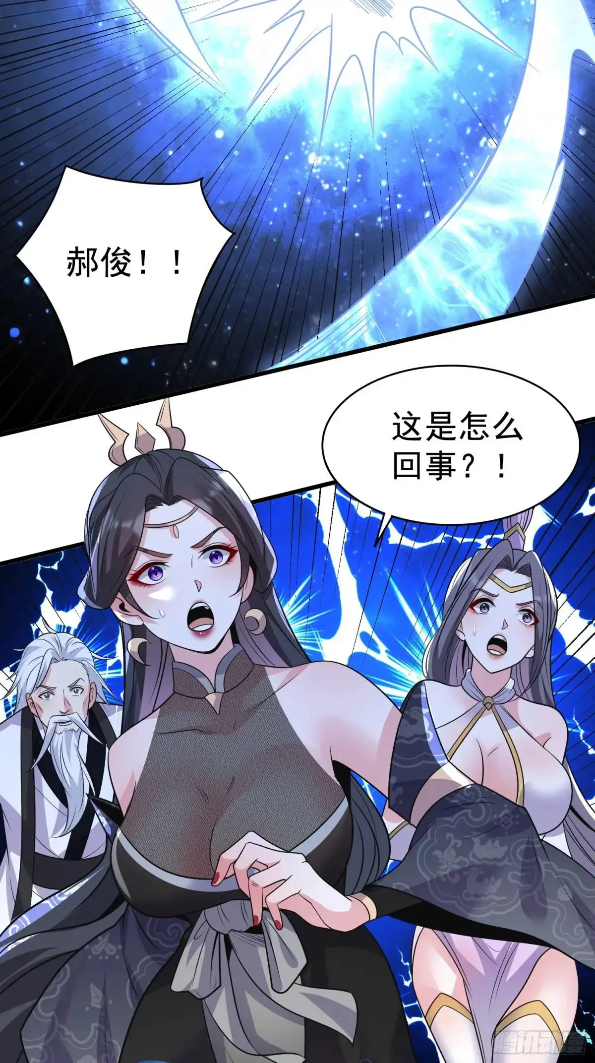 第42话 女仙梦魇 第14页