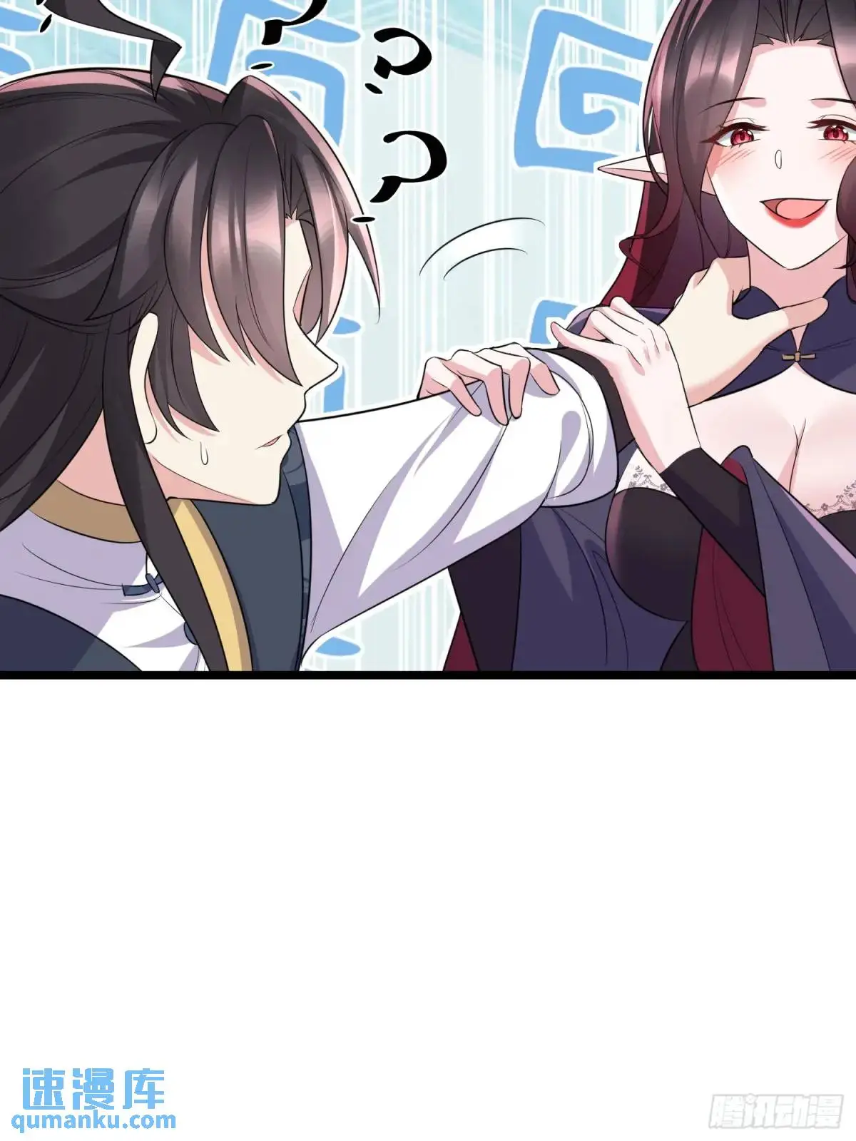 第41话 统统变成我的玩物吧 第32页