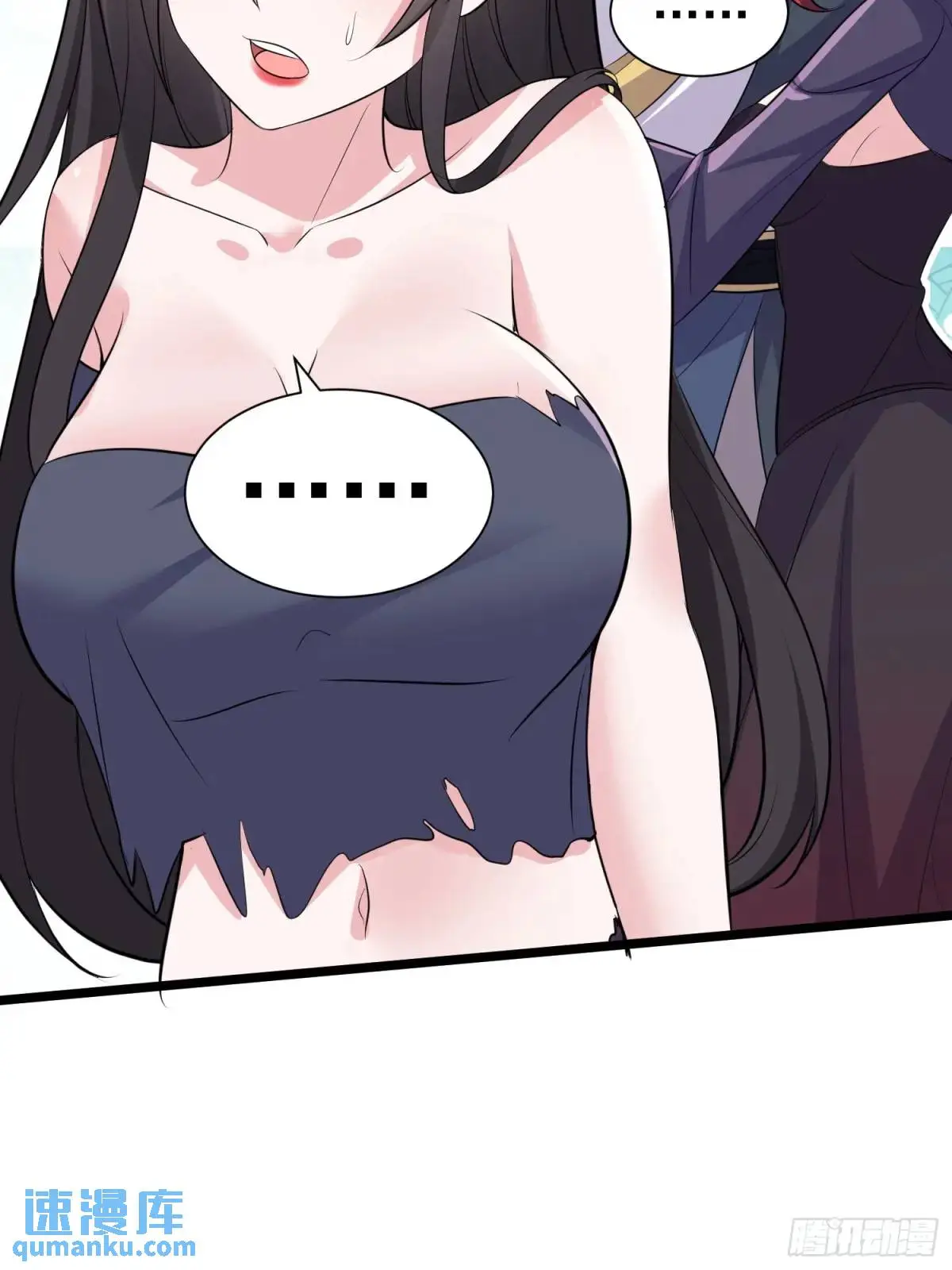 第41话 统统变成我的玩物吧 第34页