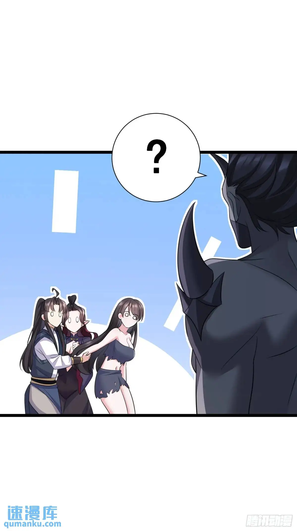 第41话 统统变成我的玩物吧 第37页
