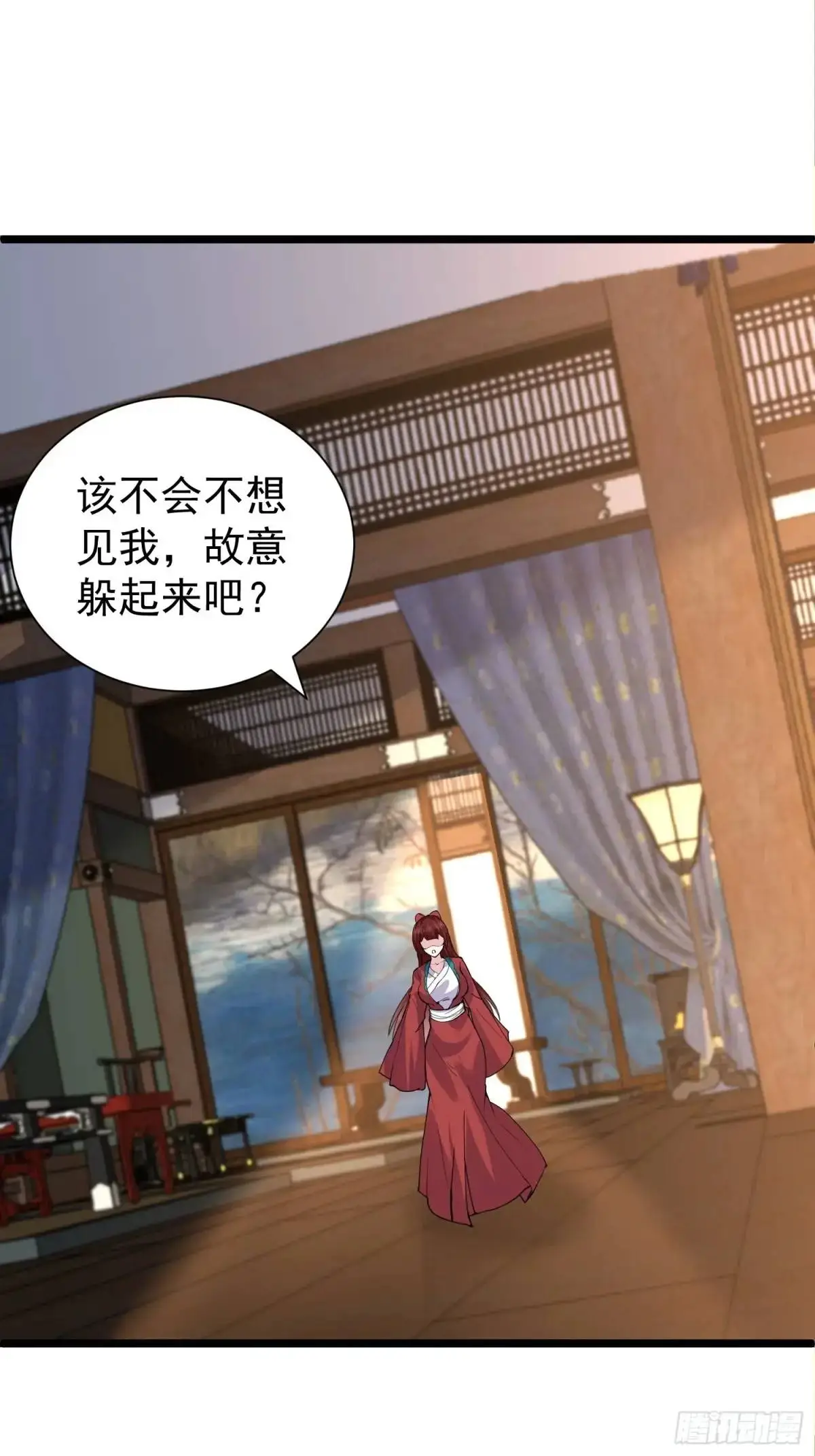 第43话 女仙的过去 第3页