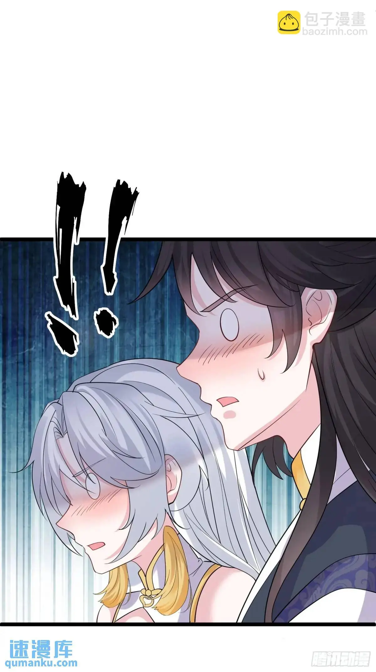 第43话 女仙的过去 第13页