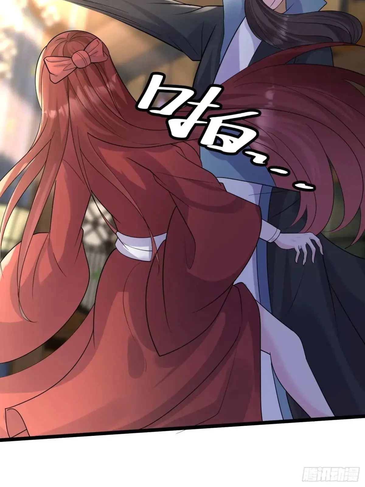 第43话 女仙的过去 第29页