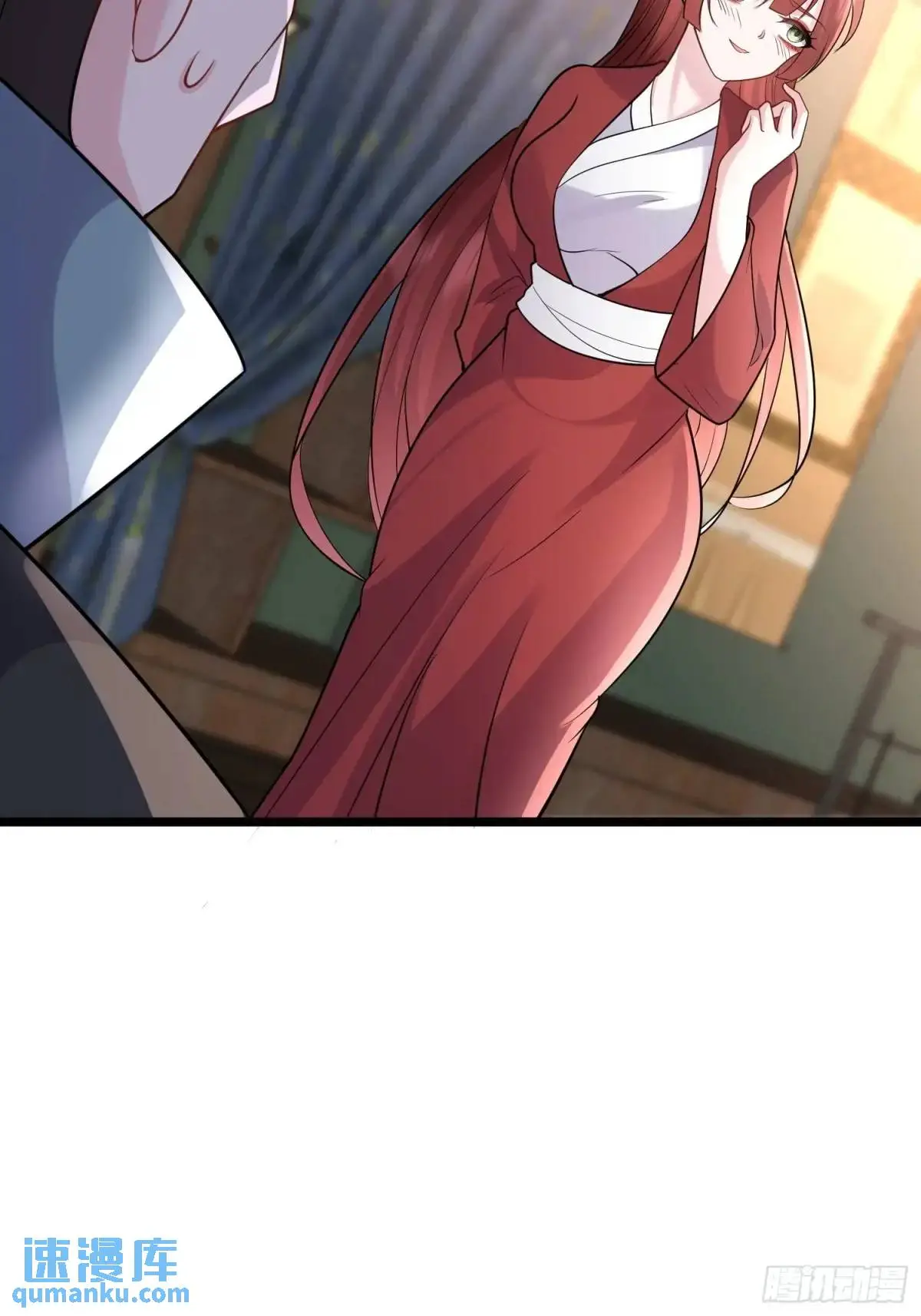 第43话 女仙的过去 第45页
