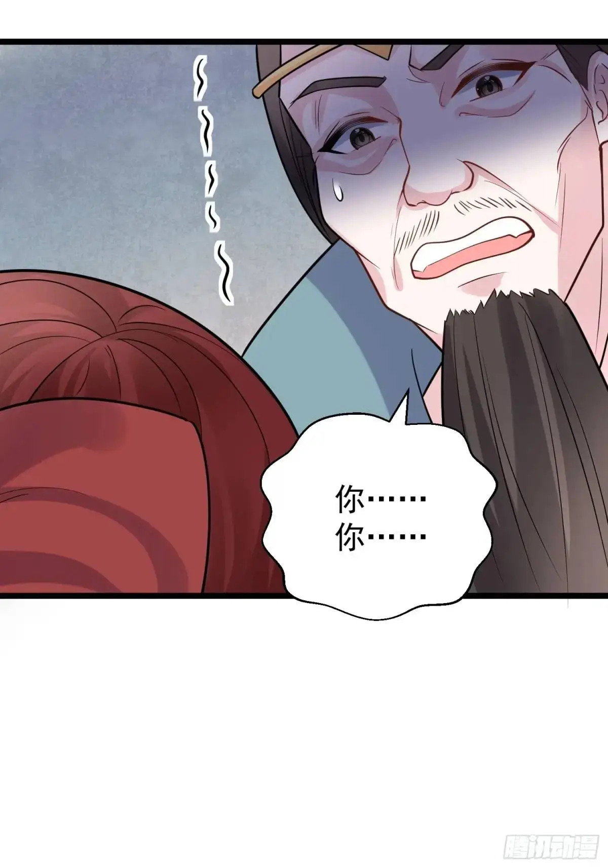第43话 女仙的过去 第46页