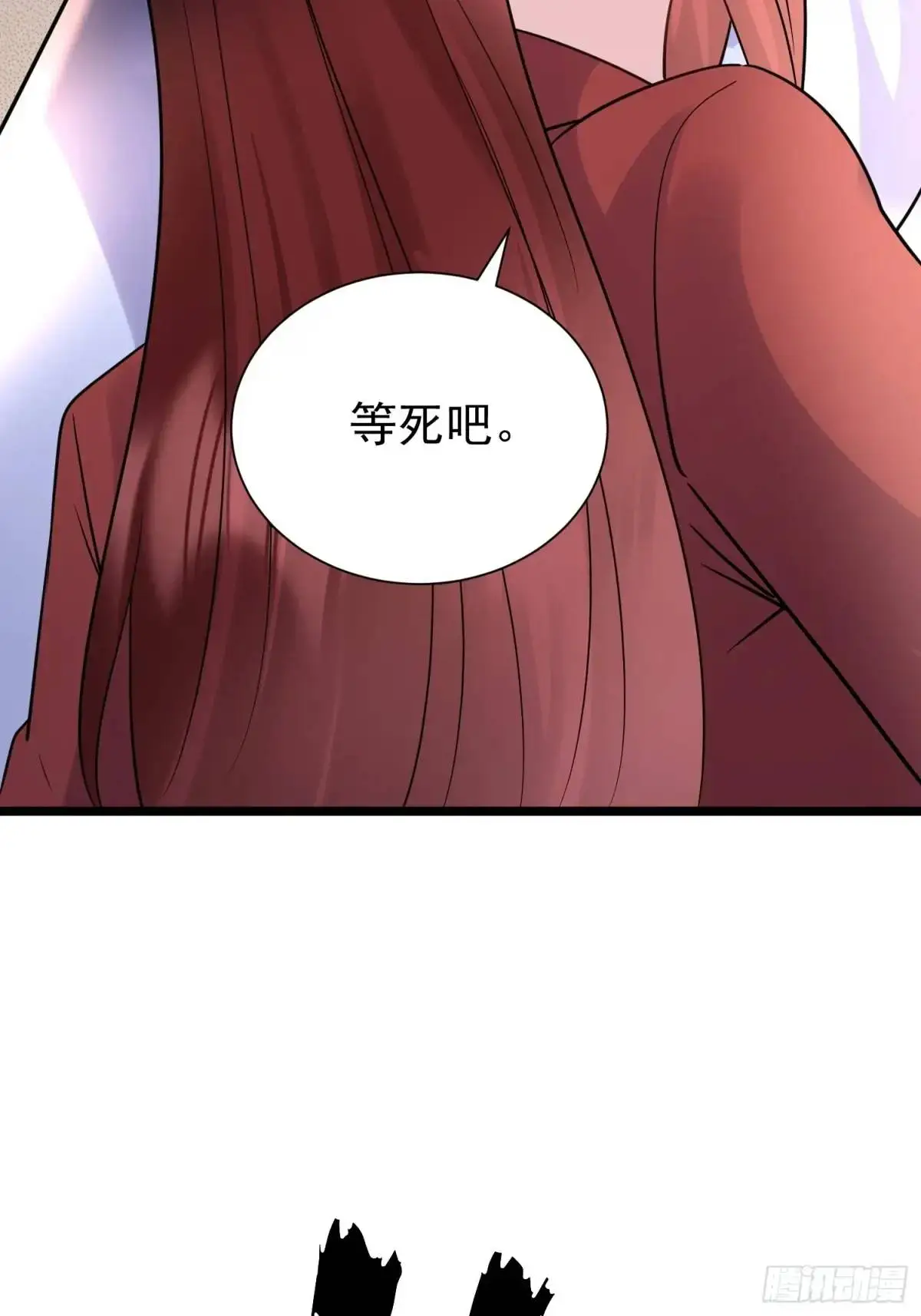 第43话 女仙的过去 第48页