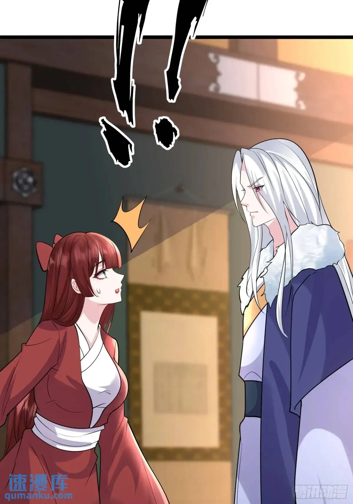 第43话 女仙的过去 第49页