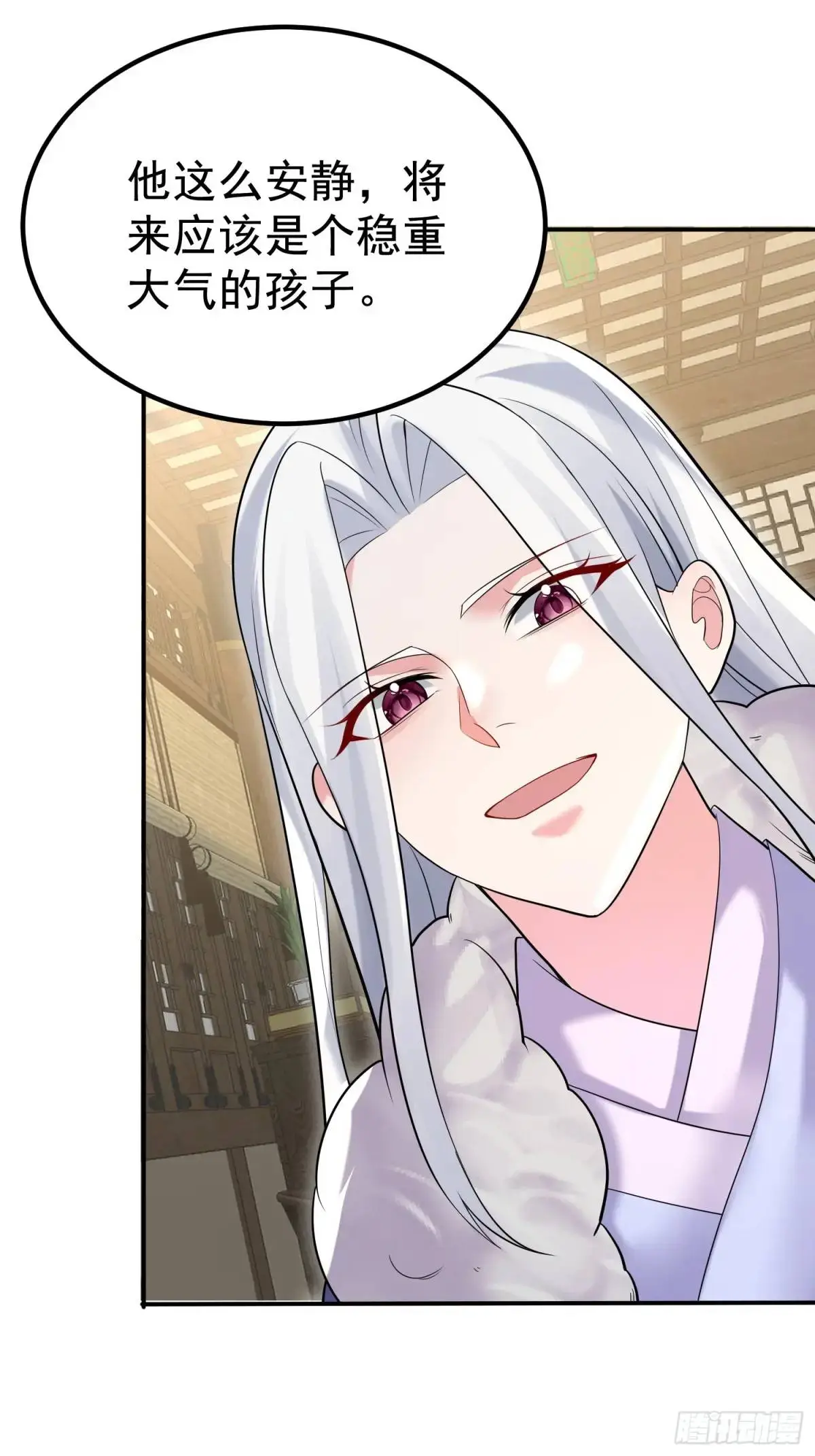 第44话 原来你娘生了颗蛋 第10页