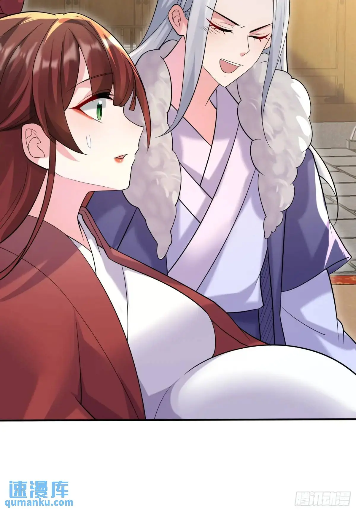 第44话 原来你娘生了颗蛋 第12页