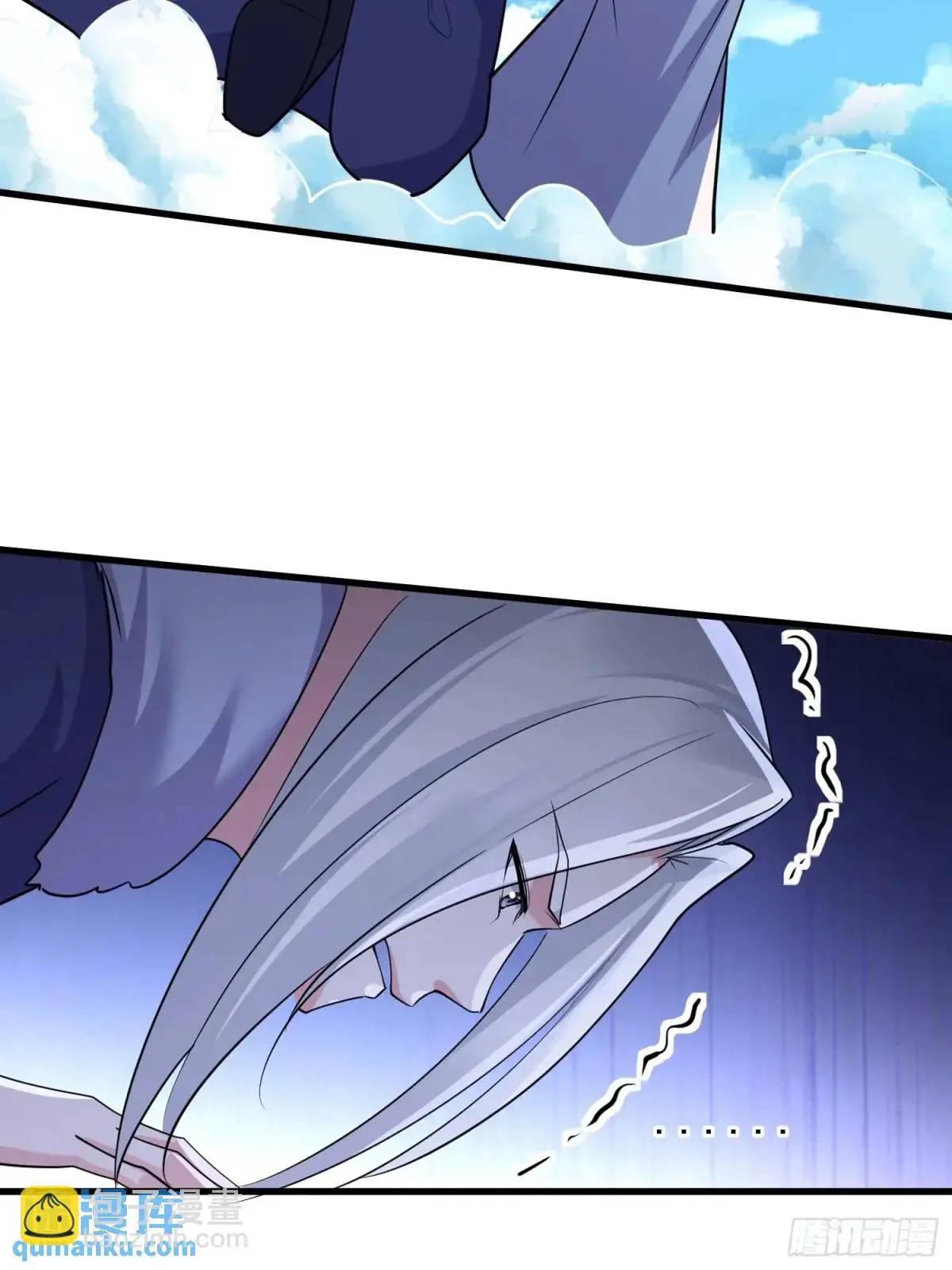 第45话 出手相助 第8页