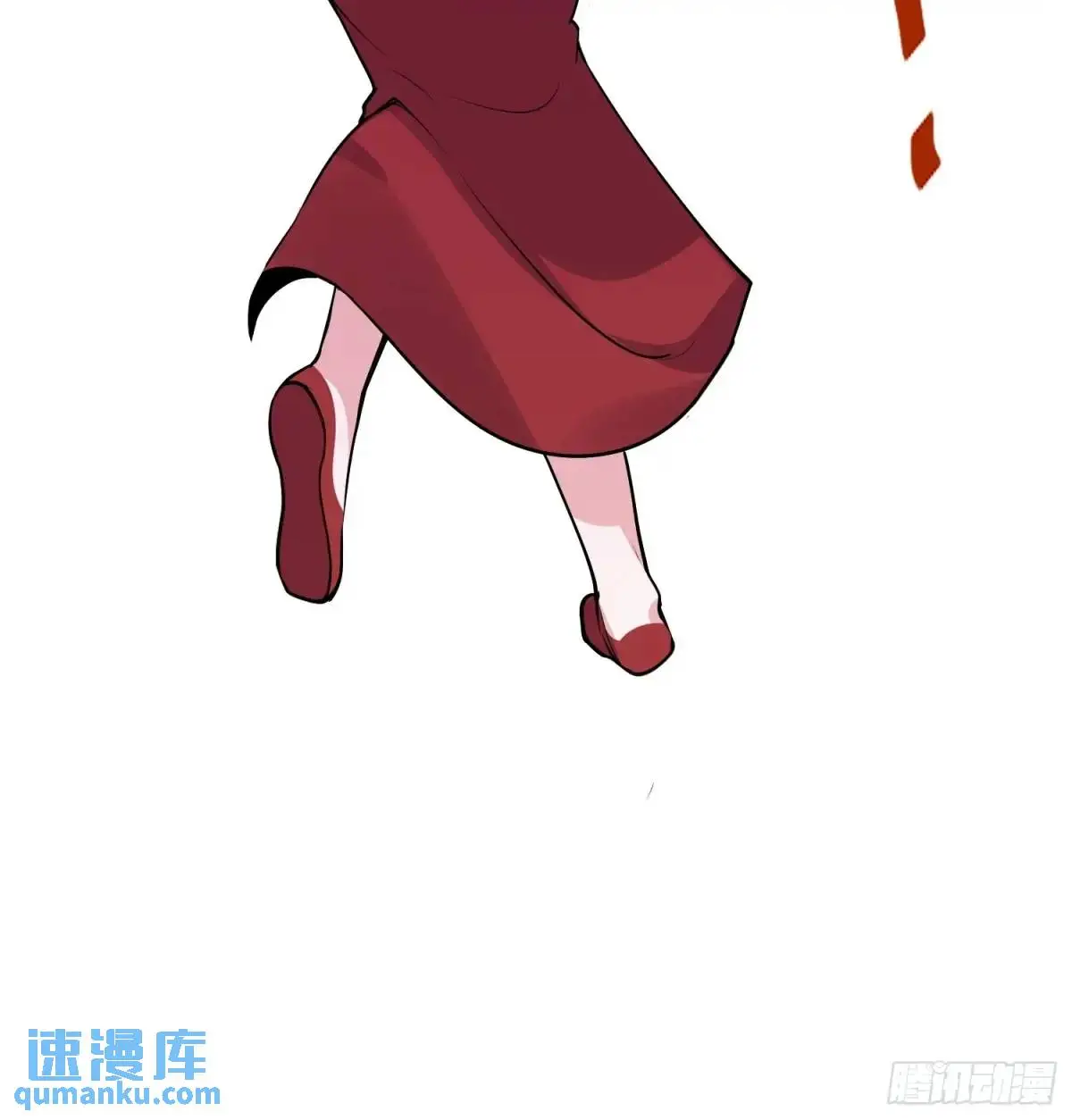 第45话 出手相助 第13页